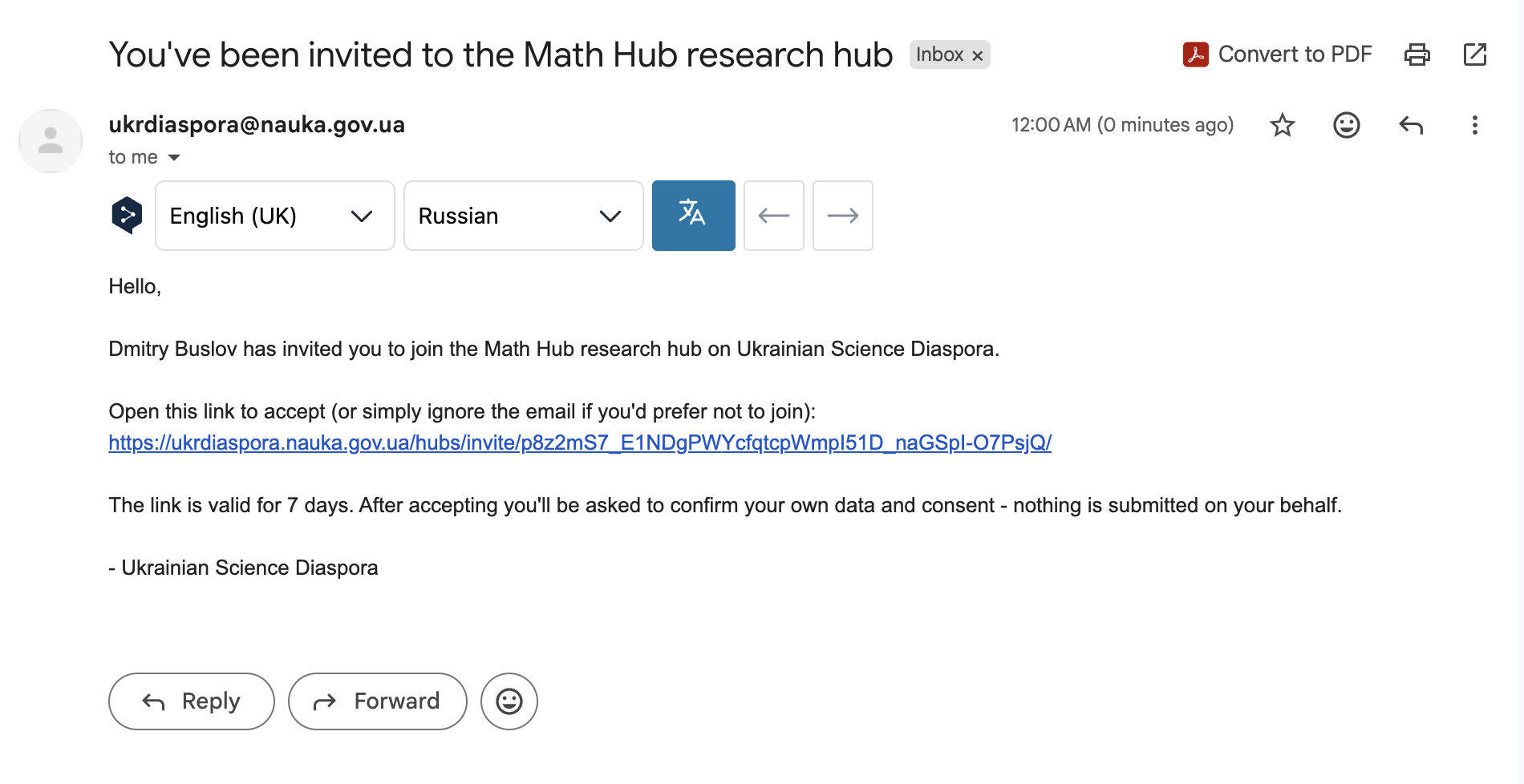 Invitation email